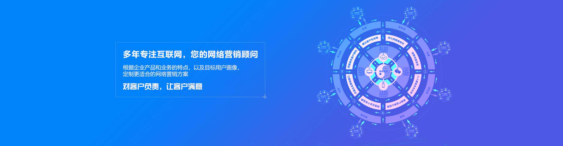 台儿庄信息流广告